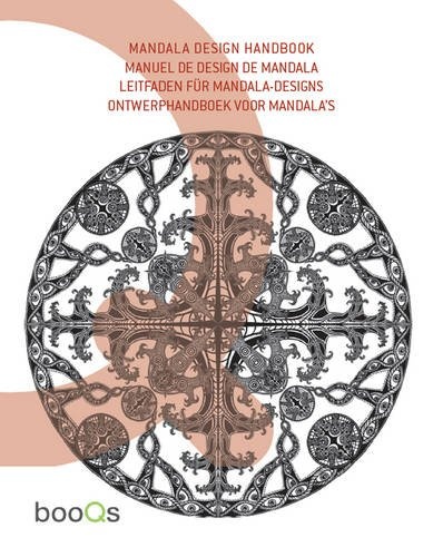 книга Mandala Design Handbook, автор: Cristian Campos